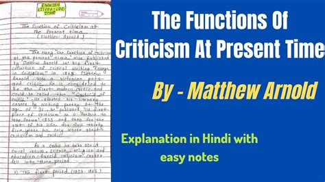 matthew arnold function of criticism.